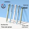 NS565 Tricolor Gel Pen: Black, Red, Blue Push-Button Multifunction Pen for Note-Taking