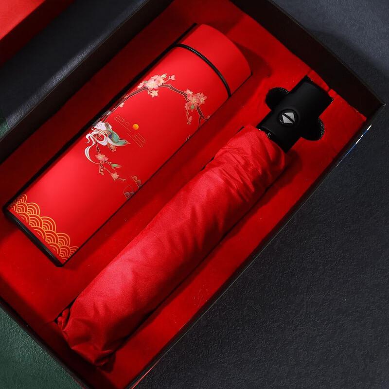 Smart Insulated Cup & Umbrella Business Gift Set