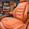 BYD Han DMi/EV Glory Champion Edition Universal Car Seat Cover