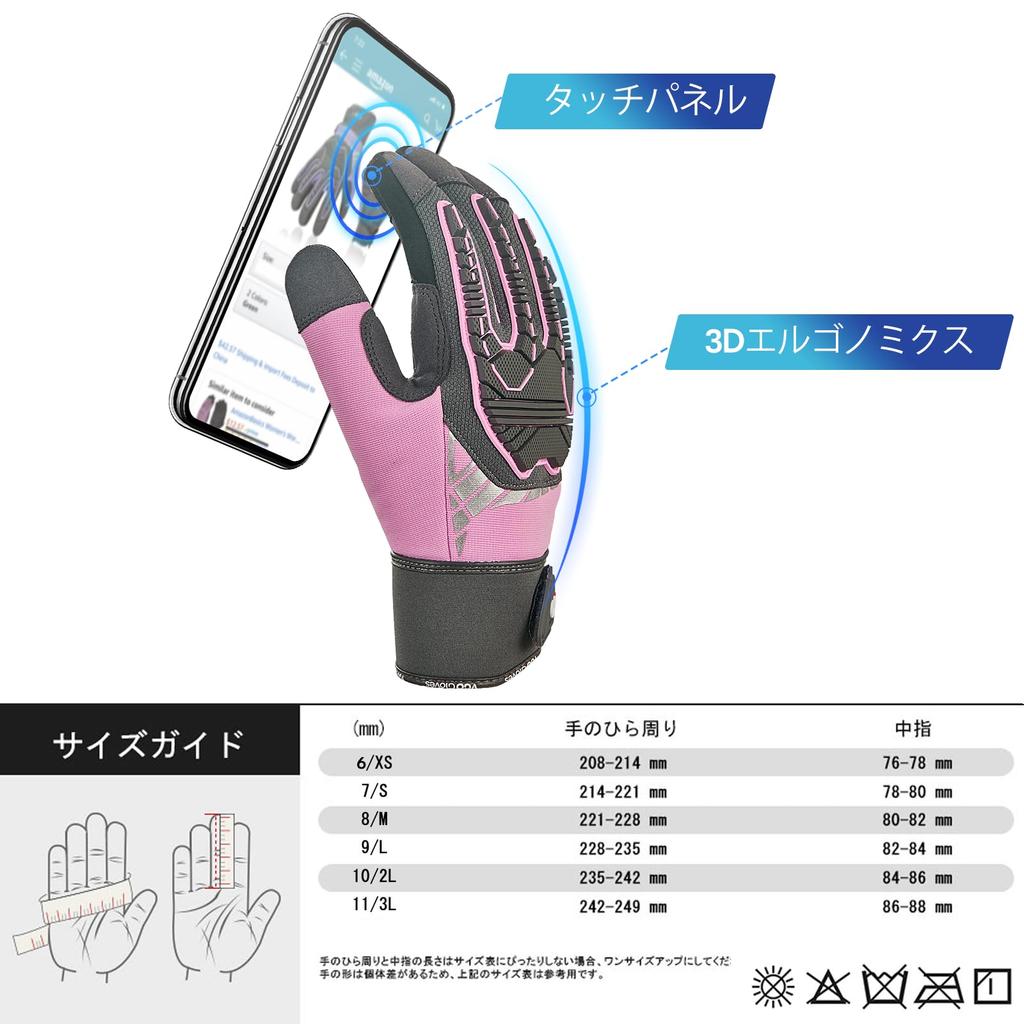 Safety Work Gloves Mechanic Gloves Impact Shock Absorption Touch Panel Compatible Wear Resistant Motorcycle Gloves Heavy Duty Gloves Rigger Gloves