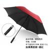 17-Inch Wind-resistant Straight Rod Umbrella Business Long-handled Umbrella All-fiber Large Golf Umbrella Logo Gift Advertising Umbrella