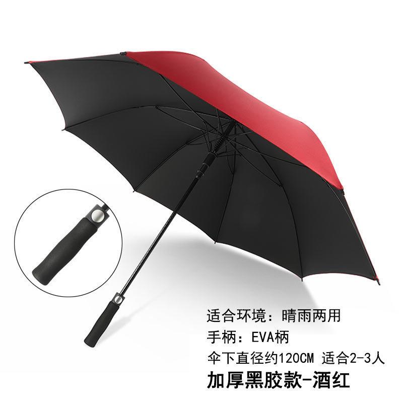 17-Inch Wind-resistant Straight Rod Umbrella Business Long-handled Umbrella All-fiber Large Golf Umbrella Logo Gift Advertising Umbrella