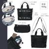 Nylon frill tote shoulder for italy 121116 [Guccio Italy] bag, 2-way bag, handbag, square, cute, events, women's fashion, (BLACK)