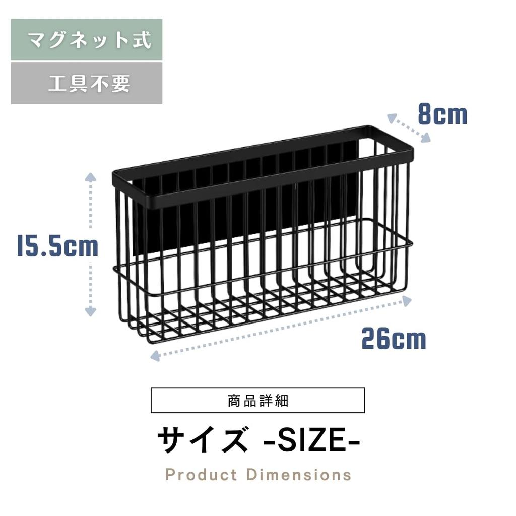 JP Number Wrap Refrigerator Kitchen Wrap Stand Holder, Magnetic, Storage, (Black)