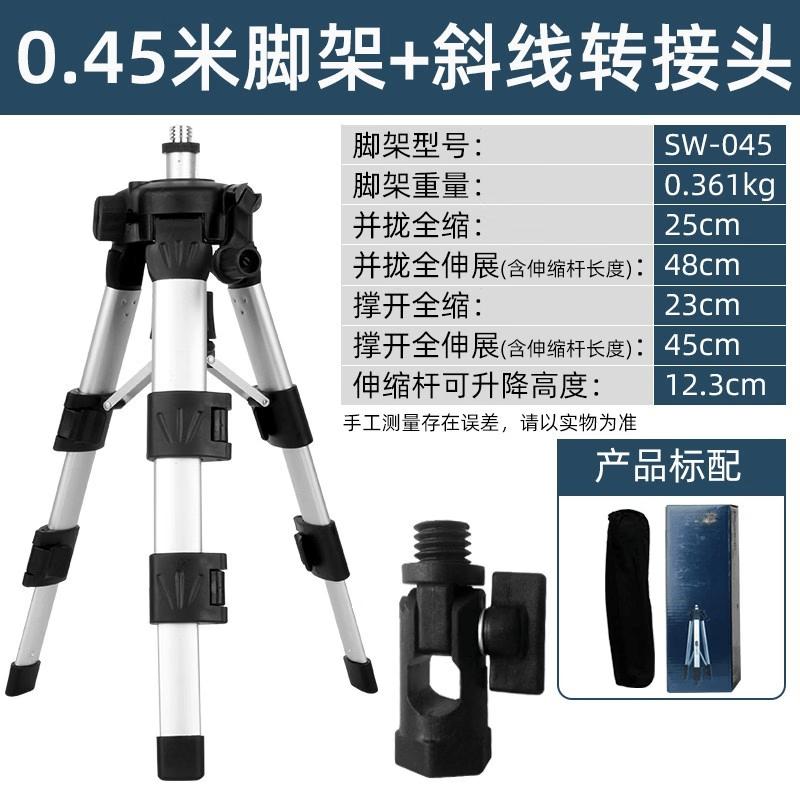 0.45m Thickened Spirit Level Tripod Stand