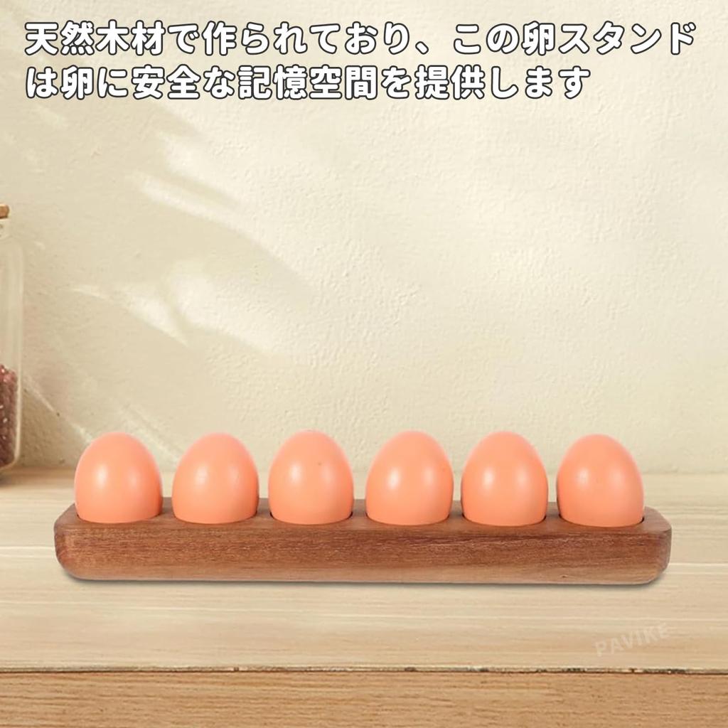 PAVIKE Wooden Egg Stand, 6-Grid Egg Holder, Egg Case, Egg Holder, Egg Storage Tray, Refrigerator, Kitchen Supplies