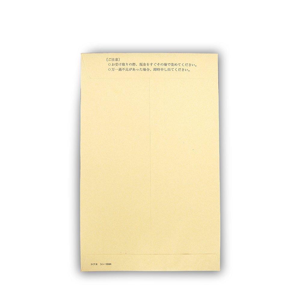 KOKUYO Internal Paper Square 8 Salary Bags 100 Sheets Thin-130N
