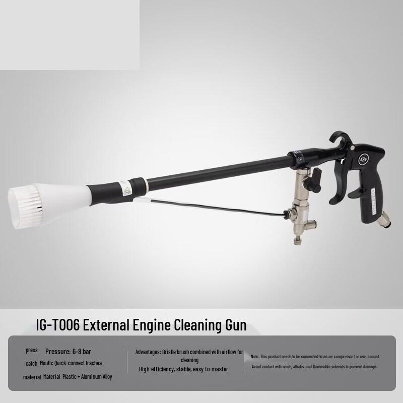 Rongyu G-T006 Pneumatic Car Cleaning Spray Gun