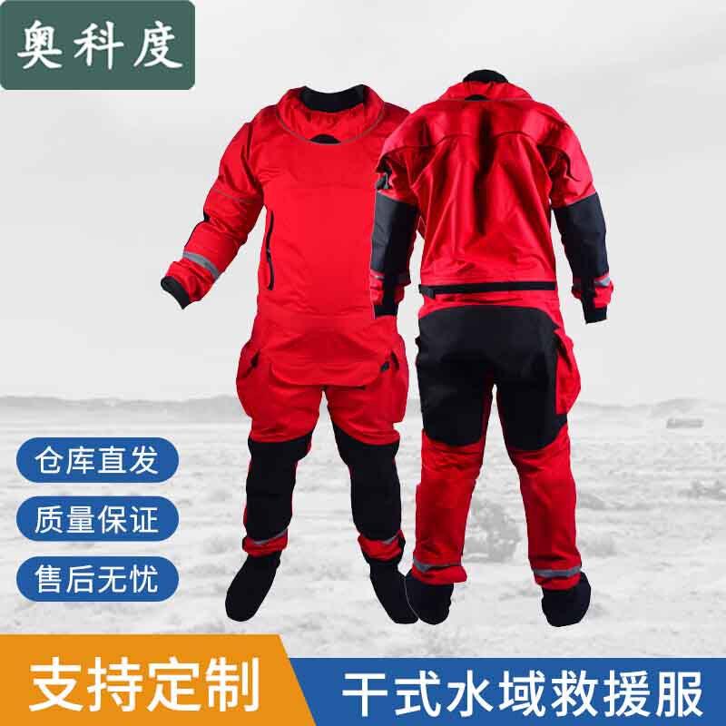 Aokedu Dry Oxford Waterproof Rescue Suit