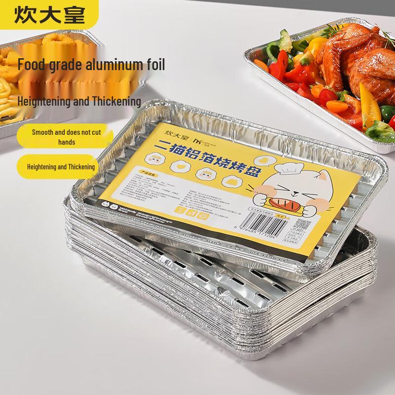 Chui Da Huang Aluminiumfolie Back- und Grillutensilien