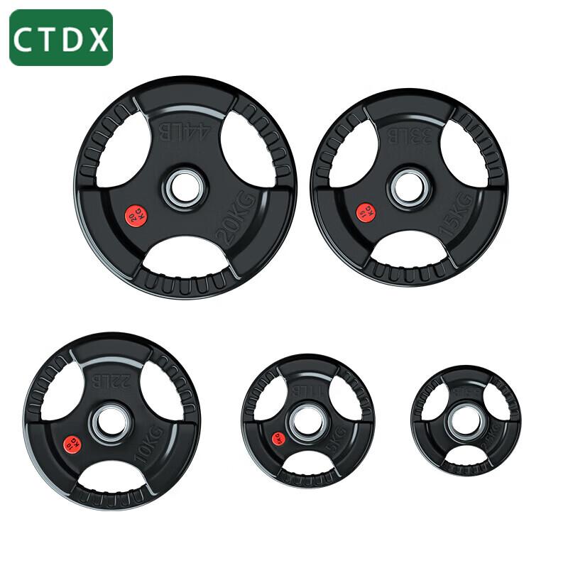 CTDX Olympic Bar, Weight Plates & Accessories