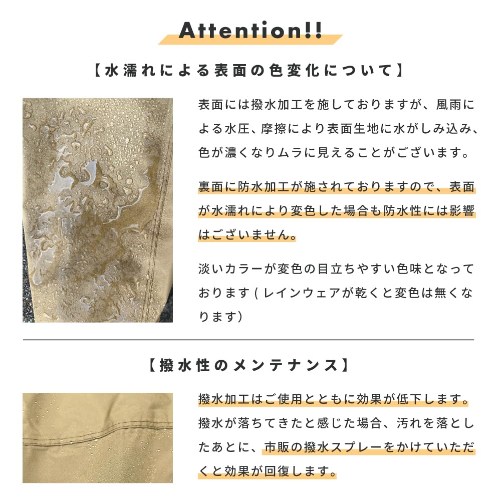 Raincoat for Waterproof and Cycle Mode Raincoat EX [Ametohare] Bicycles, Breathable, AH-302,