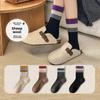Wool Socks, Women's Autumn and Winter Mink Wool Patchwork Socks, Winter Snow Boots, Pile Socks
