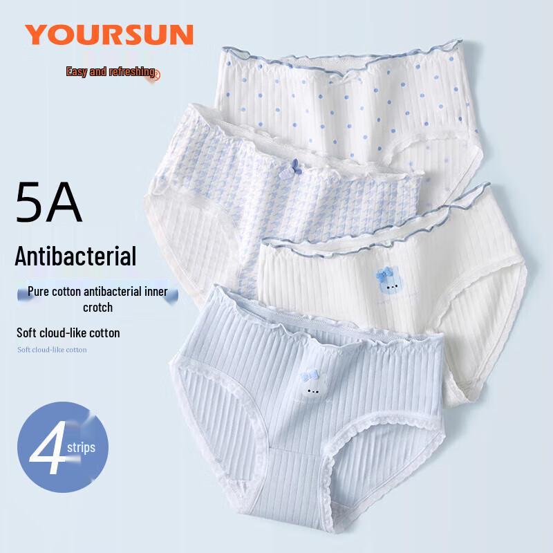 Women's 5A Antibacterial Cotton Mid-Waist Summer Briefs