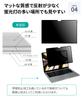 LOE MacBook Air 13 M1 Protective Film Protection Blue Light Cut Suction Air 13 Inch 2018 Anti-Peep Filter/Privacy [Nano Type] (MacBook Model)
