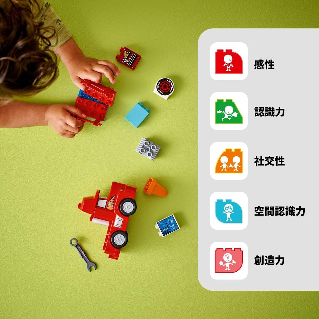 LEGO Duplo Rennbahn Mac Spielzeug Geschenk Geburtstagsblock Pädagogisch Weihnachten Jungen Mädchen Kinder 1 ½ Jahre alt 2 Jahre alt 4 Jahre alt Kleinkind