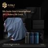 Men's Ultra-Fine Modal & Silk Crotch Boxer Briefs