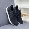 Autumn Trendy Retro Running Sneakers for Couples, Versatile30