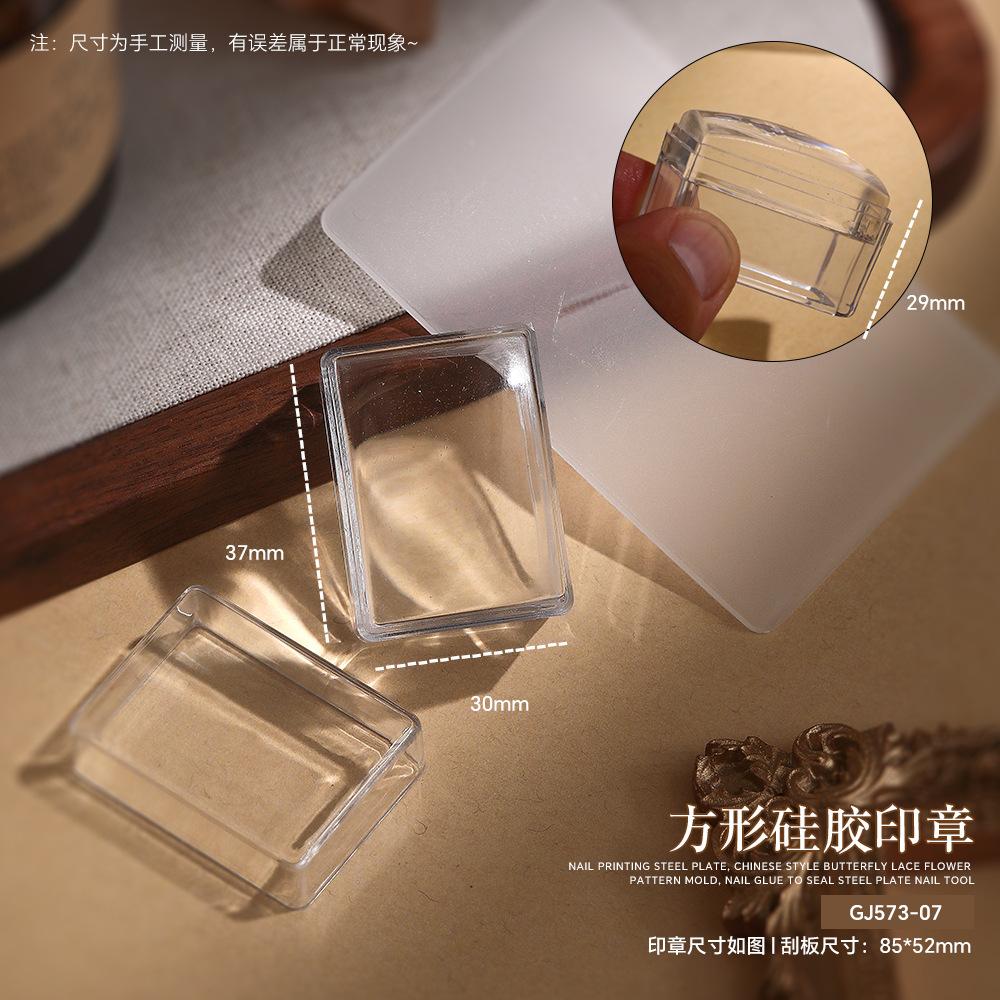 

Of French Transparent Nail Seals Silicone Tape Covers Steel Plate Printing Templates Specialized Transfer Auxiliary Tools