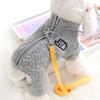 Pet Dog Clothes Autumn and Winter Medium-sized Dog Small Dog Four-legged Fleece Trendy Brand
