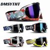 Non-polarized Motorcycle Goggles for Men Women Motocross Glasses Safety Protective Night Vision Helmet Goggles Vintage Driving Eyeglasses