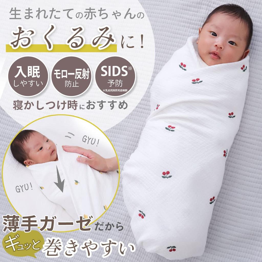 Ibul Gauze Wraps Baby Prevents Nighttime 1 Sheet (Keratta) Swaddle, Gauze, Newborn, Spring/Summer, Blanket, Securely, Crying, 120x120cm, (Bambi)