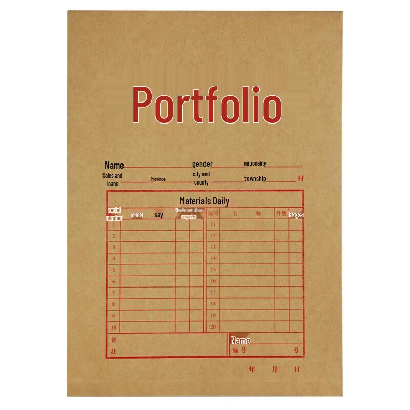 Qixin AP-118 A4 Vertical Kraft Paper File Folder (10-Pack)