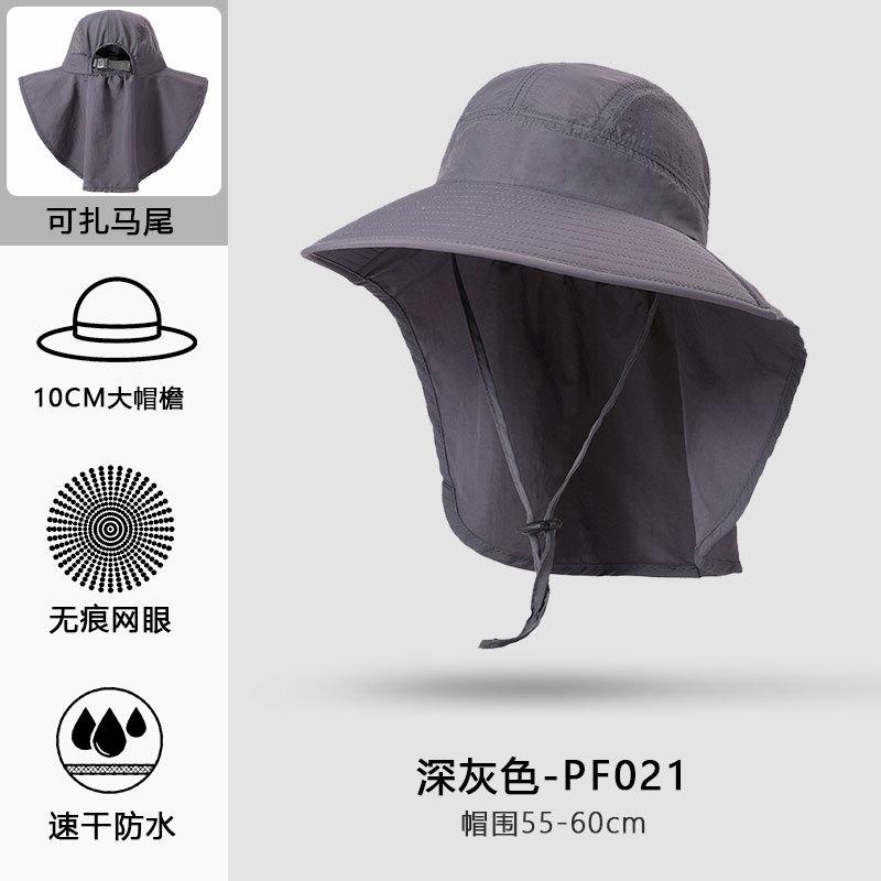 Outdoor bucket hat large brim fishing hiking hat summer sun protection hat men's and women's quick-drying UV protection sun hat