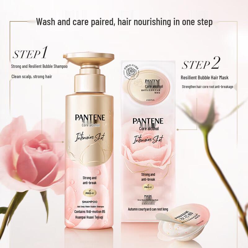 Pantene Deep Water Bubble Bomb High Concentrate Hair Mask