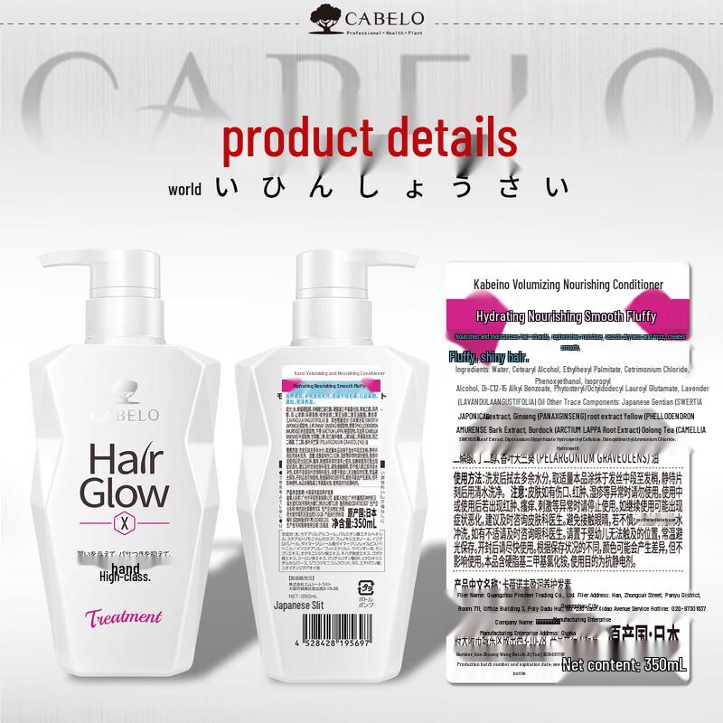 CABELO Anti-Hair Loss & Oil Control Shampoo & Conditioner Set