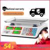 Compact Electronic Scale for Business or Home Use - Precise Weighing for Vegetables, Street Stalls, and Kitchen