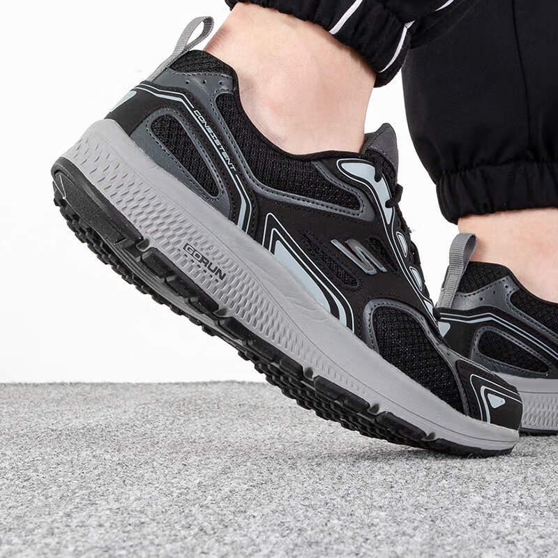 Skechers Men's 7/24 Running Shoes 220034