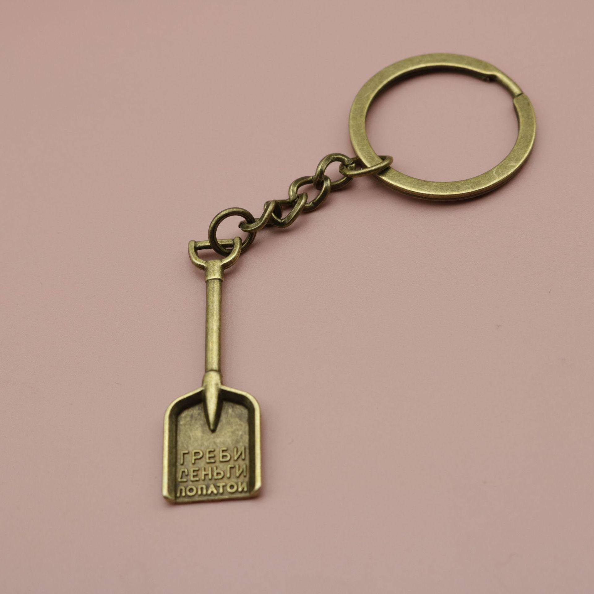 Trendy Mini Shovel Keychain Pendant бронзовый