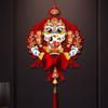 Non-woven Fu Character Door Pendant Traditional Lucky Character Wall Decoration  Lunar New Year