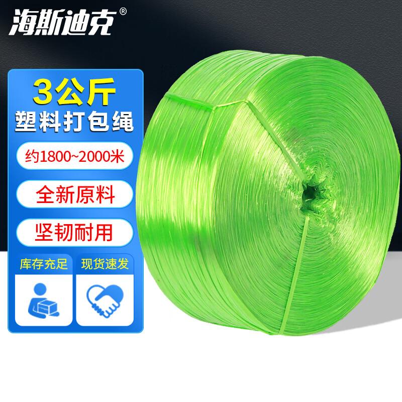 Haisidike PP Packing Strapping Rope 3 KG Roll