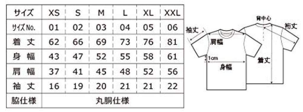 United Athle oz Heavyweight 425201 086 Navy L 7.1 T-Shirt (Open-End Yarn) [Men's]