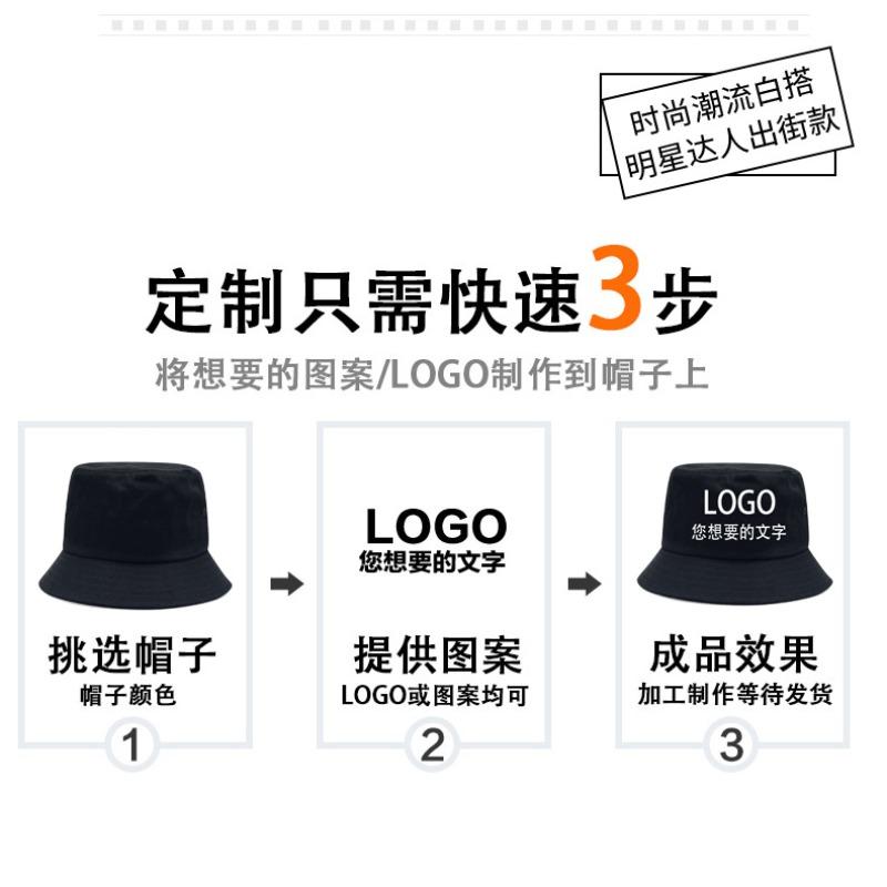 Bucket hat embroidery adult activity hat custom kindergarten basin hat custom pattern