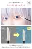 Made In Japan Film Color Mascara White Developed by a Cosplay Specialty White Film Removes with Warm Highly Vivid and Clear [CLASSE] (WH01) Mascara,
