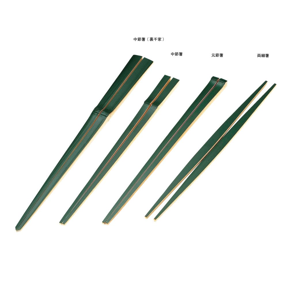 Teezeremonie Kaiseki Grüne Dünne Essstäbchen Utensilien, Utensilien, Essstäbchen, Bambus, (Ryohosoba)