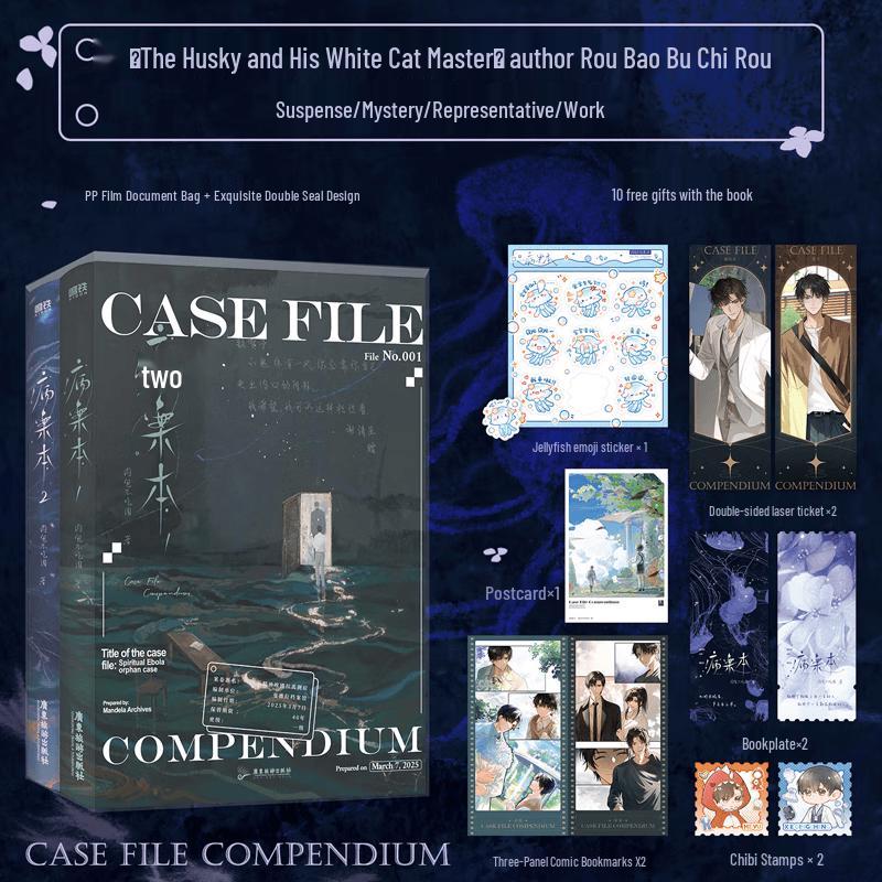 Medical Records: The First Collection (2-Book Set)