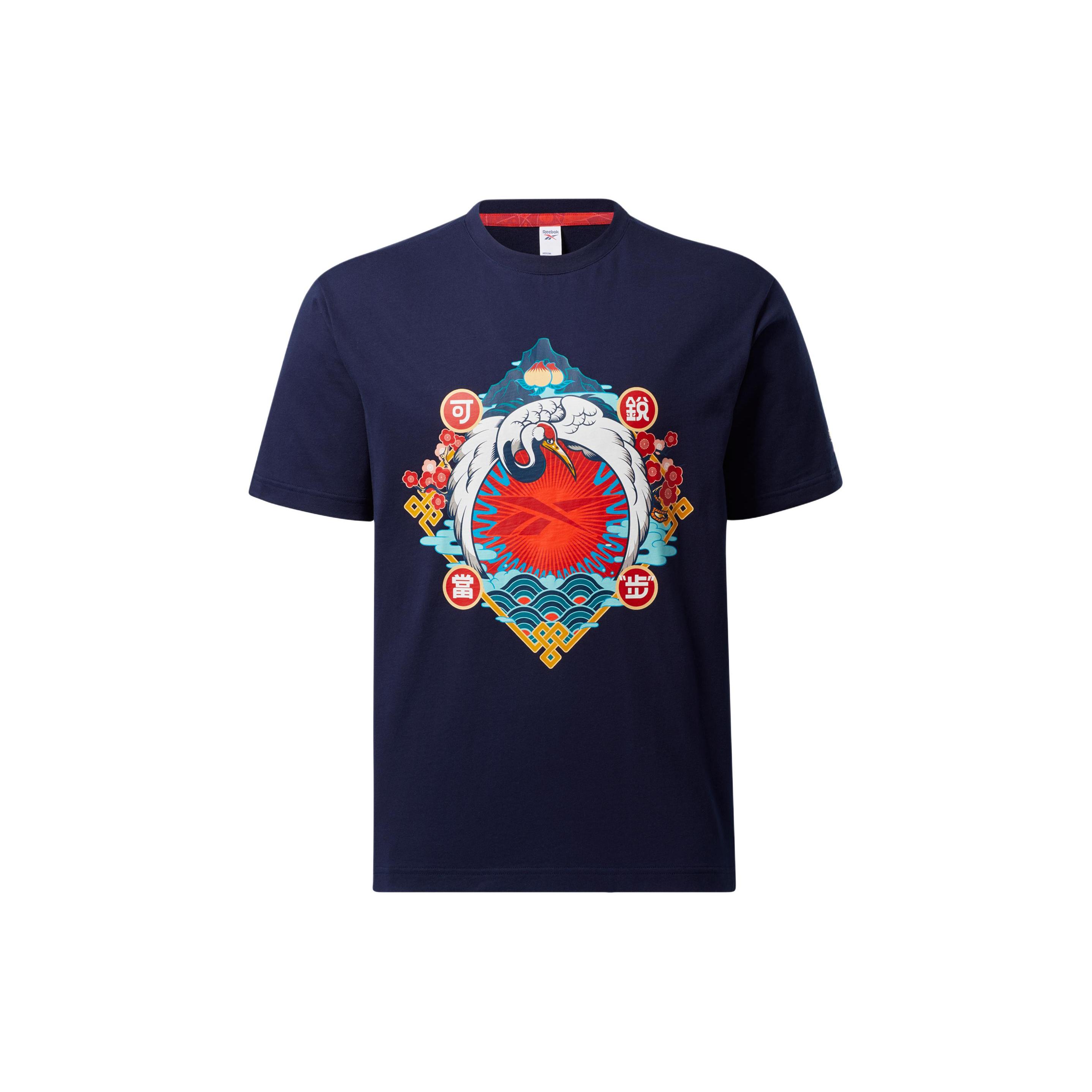 Футболка Reebok Унисекс Морской Синий GV0232 M