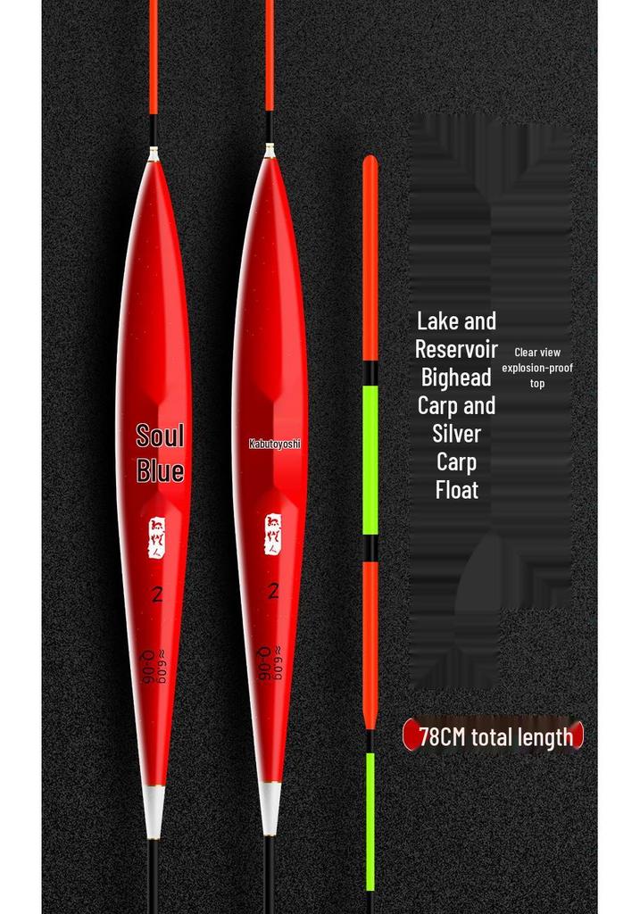 78cm Black Nano Float: Reinforced Explosion-Proof Fishing Float with Eye-Catching Thickened Tail and Integrated Carbon Fiber Design.