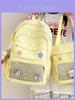 Girl Student Backpack With Nylon Material For School And Daily Use