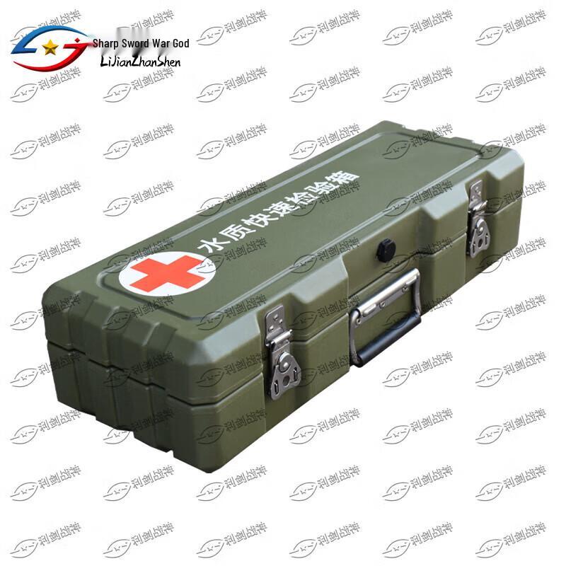 Water Quality Rapid Test Empty Rotomolded Case