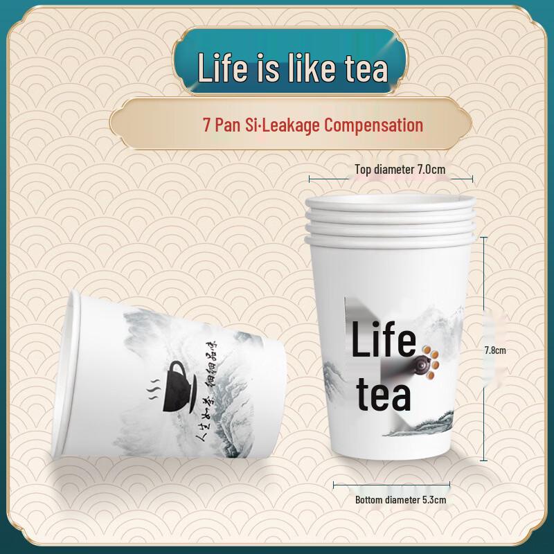 

Chuyi7 Disposable Paper Cups