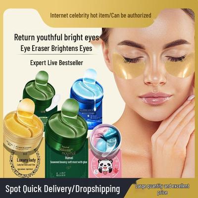 Plasturi Mască pentru Ochi Huamei Gold Algae Lifting - Soluție de Îngrijire a Pielii Moale și Elastică