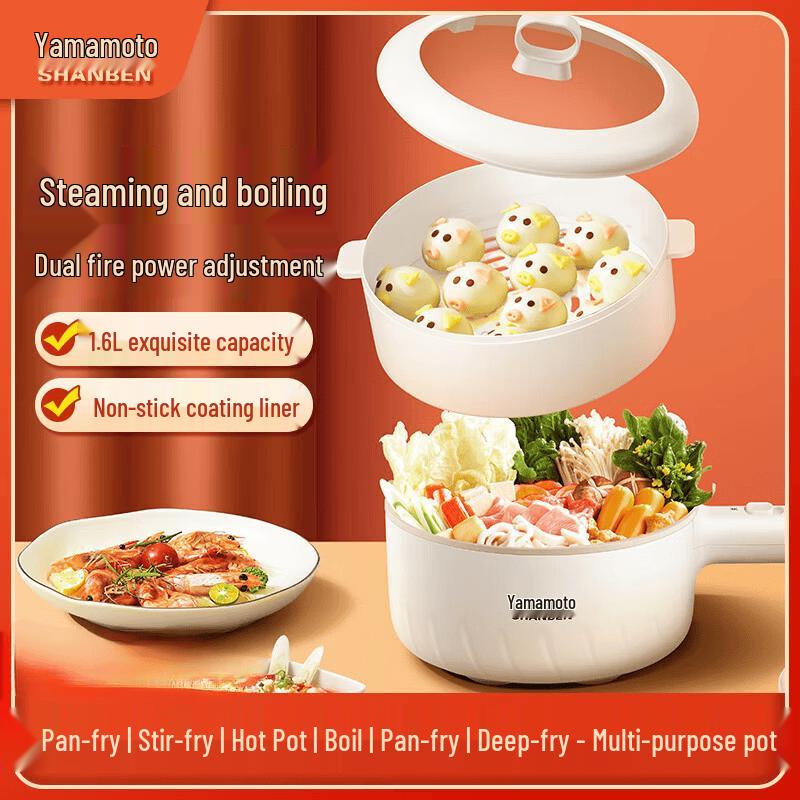 SHANBEN Multi-function Electric Cooking Pot CN plug (adapter included)