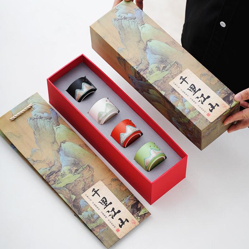 Ming Zhan Xuan Ceramic Tasting Tea Cup Gift Box