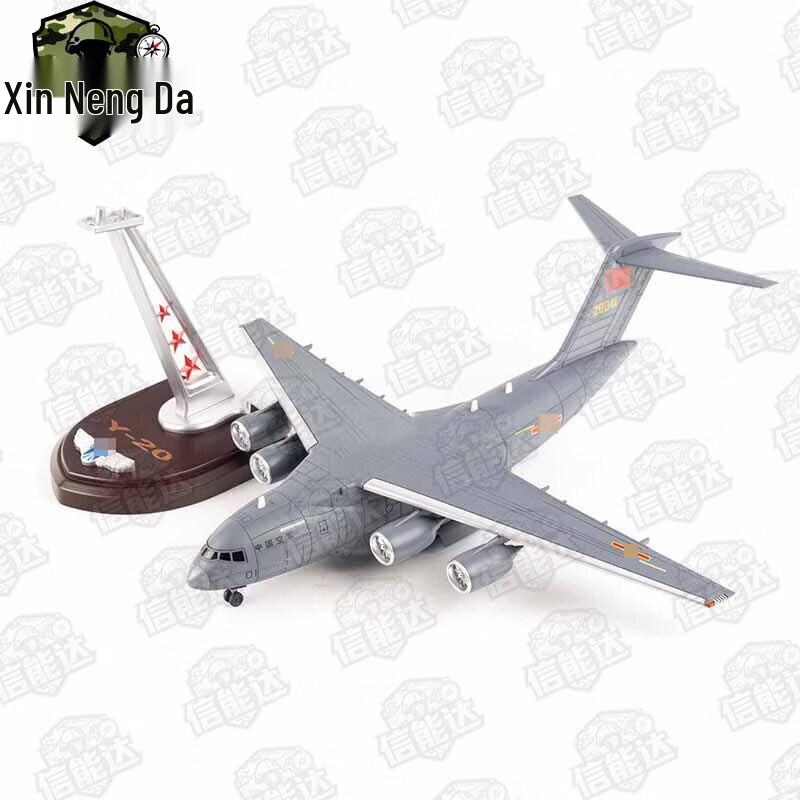 Yun-20 Transport Aircraft Alloy Model