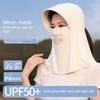 Dustproof Ice Silk Mask UV Protection UV Protection Veil Thin Sunscreen Face Cover  Riding